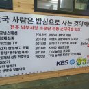 전주식당 이미지