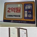 평택항공인중개사사무소우정 | 찾기를 꼼꼼하게 고민하는 당신에게 스마트빌3차공인중개사사무소가 알려주는 맞춤 중개의 숨겨진 이야기