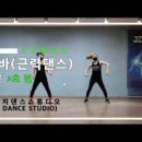 제이지스튜디오 이미지