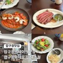 로데오그린하우스 | 압구정로데오 스테이크 맛집 분위기 좋은 <더코너하우스>