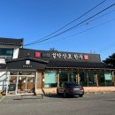 설악산로한우 | 속초 설악산 맛집 설악산로한우 2번째 방문한 솔직후기