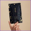 조선흑염소 이미지