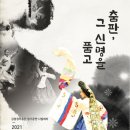 신명PM 이미지