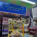 (주)게임투게더 | 9월 첫째주 기록 / 영화 투게더 후기와 취준정병시즌