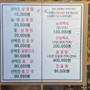 심마니산약초산삼백숙 이미지