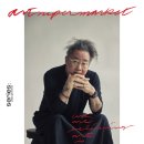 슈퍼마켓 이데일리