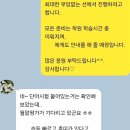 관산초 | [관산초 영어공부방] 윙글즈의 따뜻한 후기와 원장의 생각