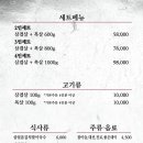 로산가옥 이미지