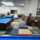 하이런당구장 이미지