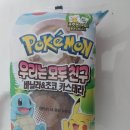 지에스(GS)25송파희망점 이미지