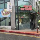 뽕잎사랑안양예술공원점