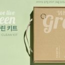 클린플레이스