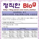 [학점은행제] 2023학년도 1학기 사회복지현장실습 모집(평일/토요반) | [학점은행제 사회복지사] 세계사이버대학교 사회복지현장실습 모집요강
