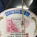 무지개세탁소 이미지