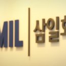 중앙회계법인 이미지