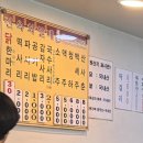 닭한마리 네이버블로그