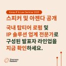 탑 솔루션 이미지