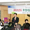 호원1동주민센터 이미지