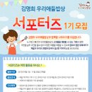 (주)미즈앤코