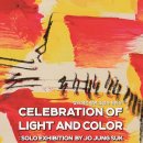 청룡마을4길 4 이미지