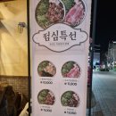 가양종로약국 이미지