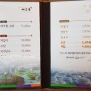 메주꽃이랑 이미지