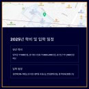 선일초등 이미지