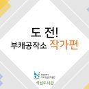 석남도서관 이미지