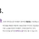 부산튀김집 네이버블로그