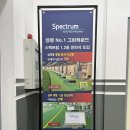 양평그린하운드 골프연습장 이미지