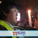 뚱땅 이미지