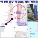 강희프라자 이미지