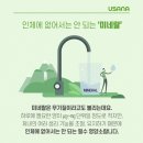 비타민헬스 이미지