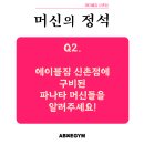 에이블 짐 이미지