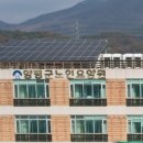 양평군노인요양원 이미지