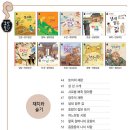 사과나무어린이서점