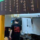 365포차 네이버블로그
