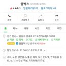 풀박스FullBox 네이버블로그