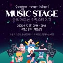 봉포해풍공원 이미지