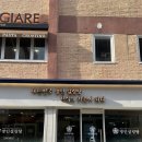 메리지아레 | 노량진 소개팅 &amp; 데이트 하기 좋은 <메리지아레> 이탈리안 레스토랑