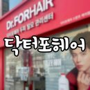 닥터포헤어 성신여대점 | 성신여대 두피케어 닥터포헤어 성신여대점｜17단계 95분 풀코스 케어로 반짝이는 두피 만들기