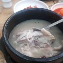 산촌한방능이백숙 이미지