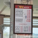 전북 부안 바지락칼국수 맛집 변산명인바지락죽