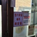 용이반점 이미지