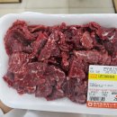 월야마트 | 소고기 먹으러 함평 월야 다녀온 후기