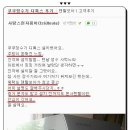 쿠쿠정수기렌탈