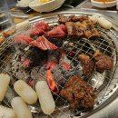 한마당숯불구이 - 서산시 예천9로 4 | 한마당숯불구이