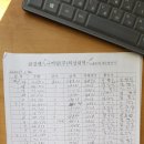 금강ENG 네이버블로그