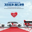 가족카서비스 이미지