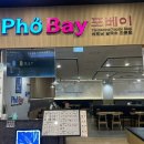 홈플러스 아시아드점 앞 이미지